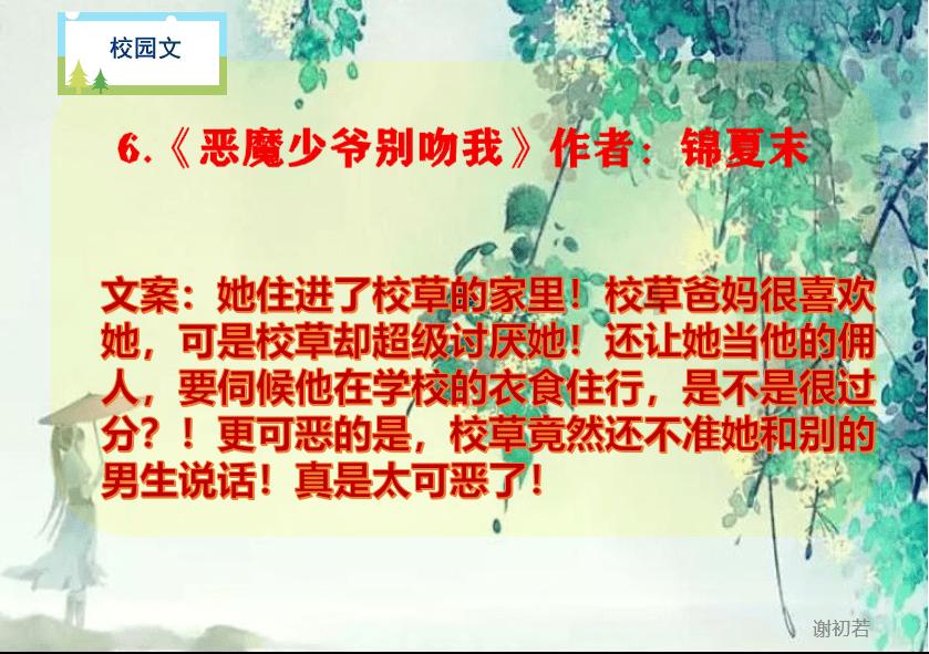 水果益智对对碰