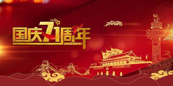 奢华年代