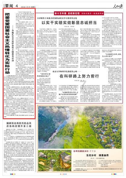 三国志：汉末霸业