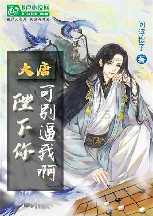 永恒之光