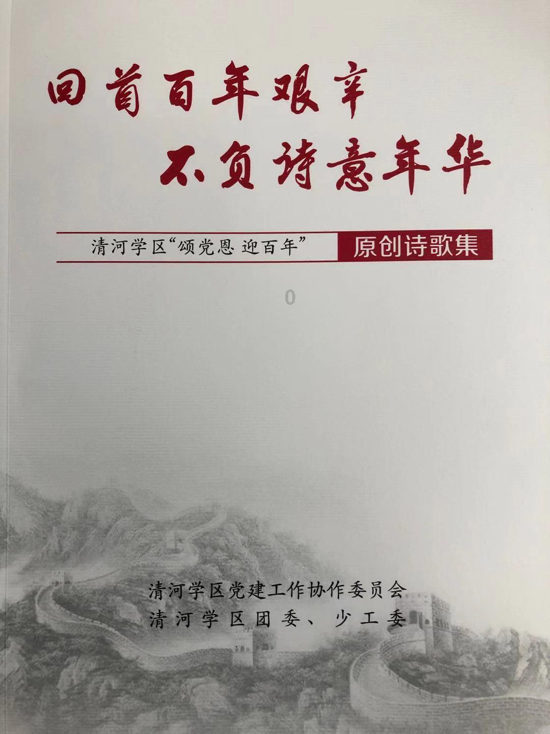市商务局推动商贸服务业提质升级