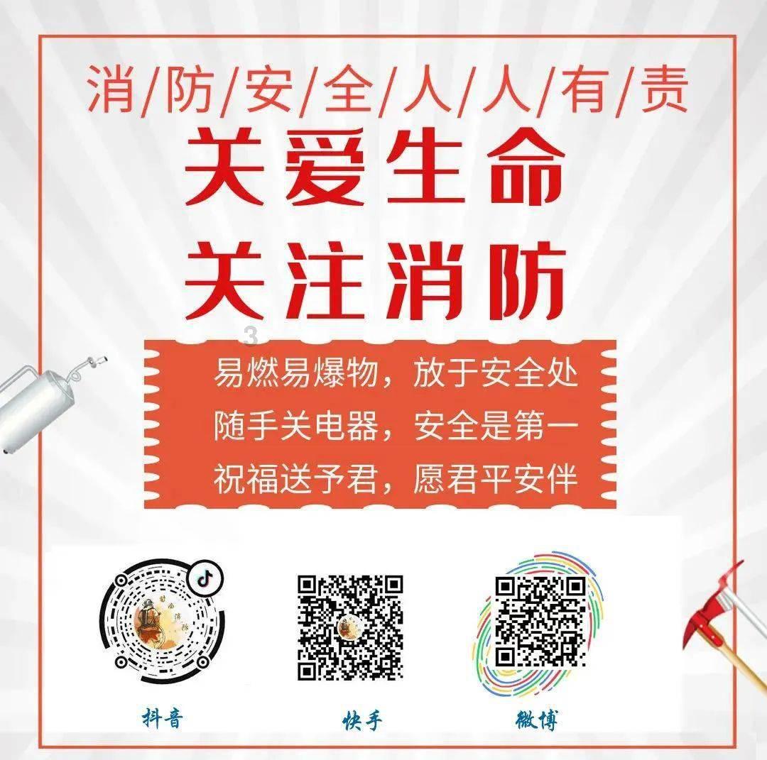 【关注乌什7.1级地震救援|交通运输】自治区交通运输厅开展道路安全隐患排查